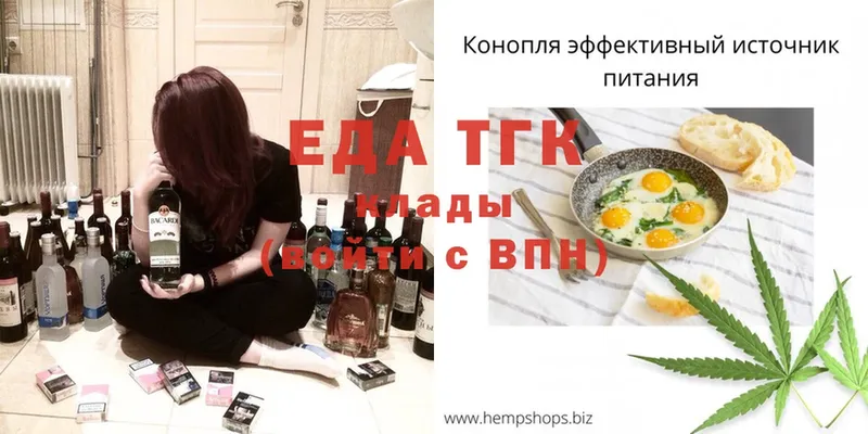 OMG зеркало  Ветлуга  Cannafood марихуана 