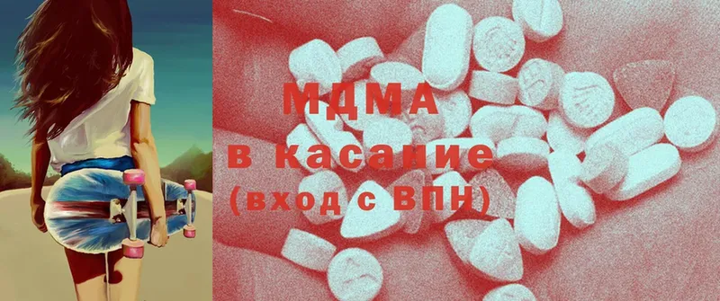 mega ссылка  Ветлуга  MDMA VHQ 